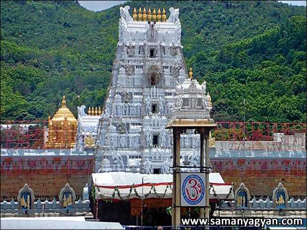 Andhra Pradesh Sri Venkateswara Temple in Andhra pradesh